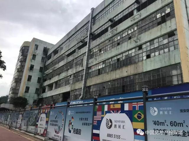 岁宝国展中心项目深圳市重点工程