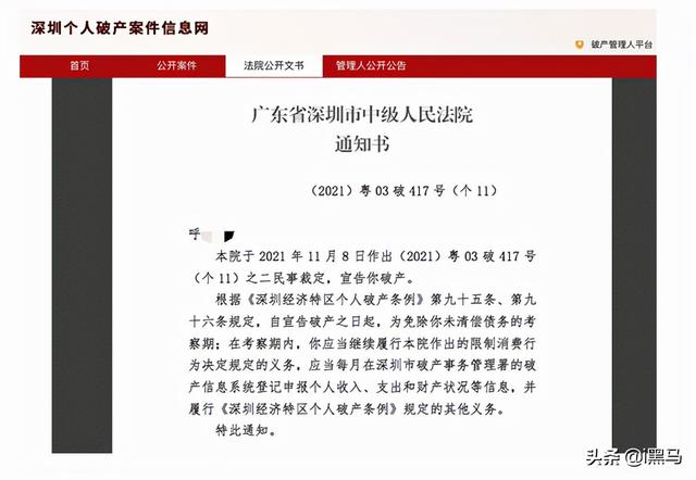 腾讯员工人均月薪超8万；南昌大学回应李佳琦学历