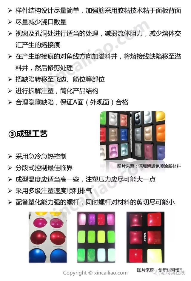 南京展鑫不锈钢装工程