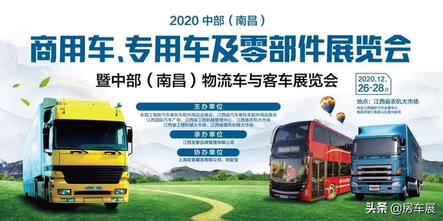 2020年南昌工程机械展