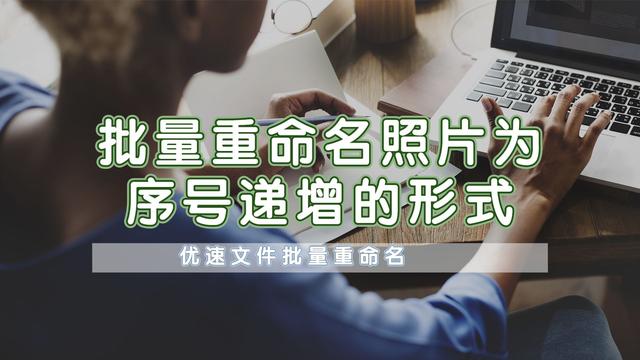 [微信阿诗玛万群转播]，微信图片弄成文件怎么命名