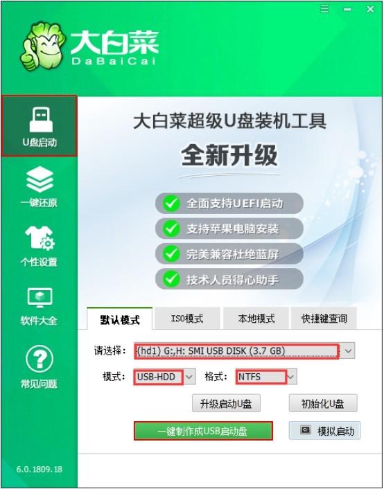 电脑开机密码忘了怎么办（教你1个方法轻松破解）(3)