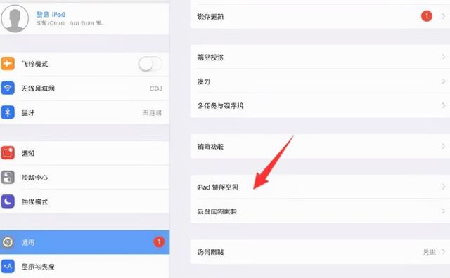 [微信火焰朋友圈一键点赞]，ipad怎么做微信清理