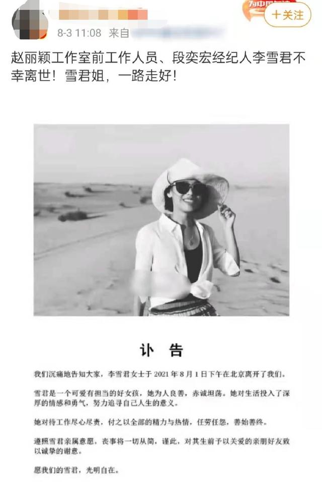 赵丽颖本人手机号真的（见过赵丽颖本人的感受）