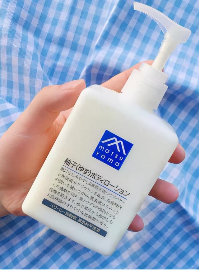 用皇后身体乳会过敏吗