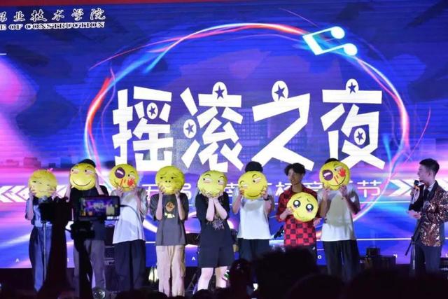 江西建设职业技术学院