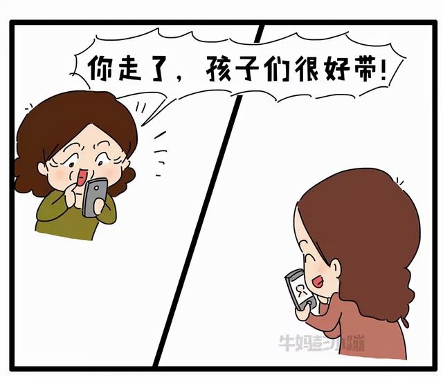 为什么妈妈在，孩子反而不好带？真相是啥｜精彩回顾