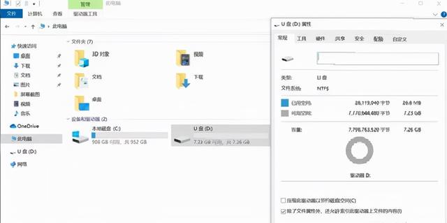 全网最全升级Windows 11方法，四种方式都在这里，有手就能学会-第23张图片-9158手机教程网