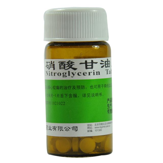 急救时，硝酸甘油、速效救心丸、丹参滴丸、阿司匹林，用哪个？