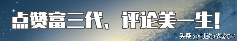 怎么一分钱免费领吃鸡皮肤