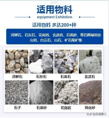 二手制砂机哪有卖