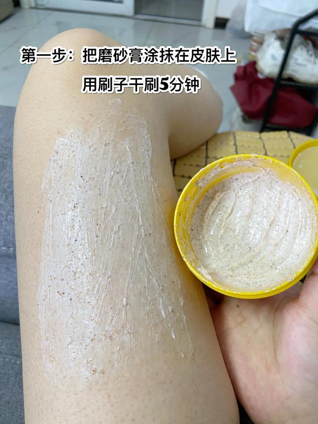 男友会接受女友有鸡皮肤吗