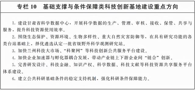 什么是尾矿库尾水