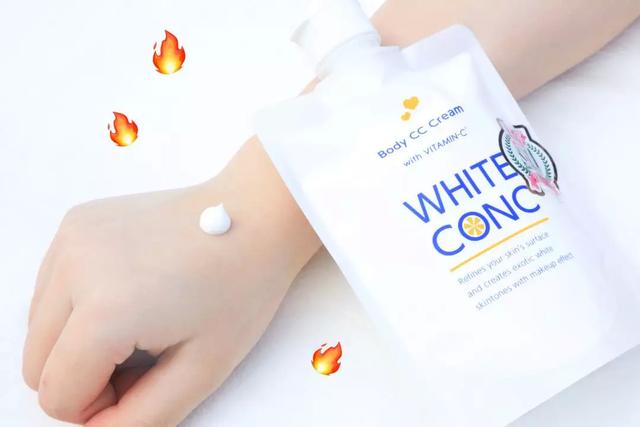 百元美白身体乳