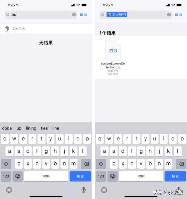 iOS 13 是近几年变化最大的更新，19+个新功能告诉你值不值得升级