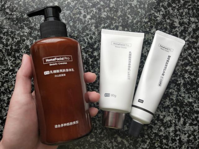 hfp身体乳拼多多