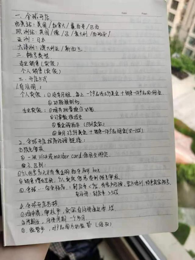 恒生医疗股投资价值如何- 全网搜