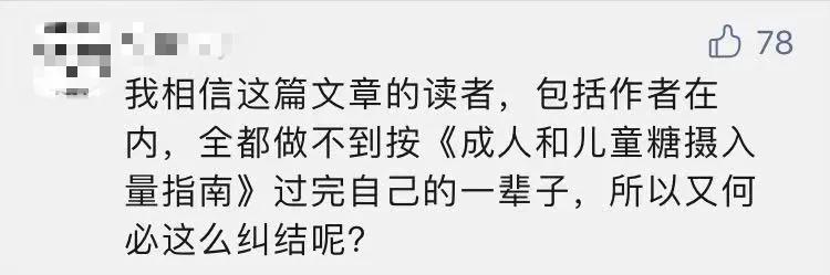 “吃糖蛀牙”的观念该换了！防蛀牙，它比糖更可怕