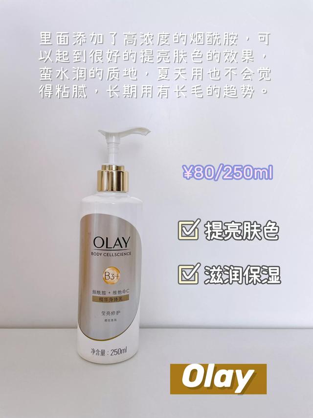 狗狗可以用身体乳吗