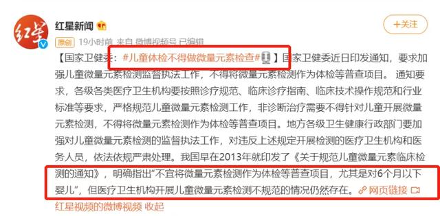 2021母婴店坑人套路盘点，别等付钱后才发现“交了智商税”