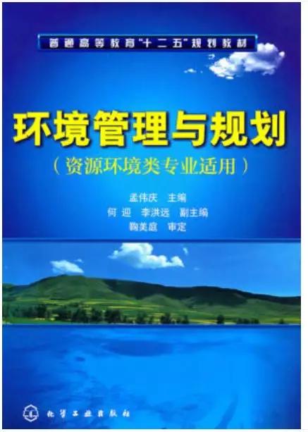蒋展鹏环境工程学好学吗