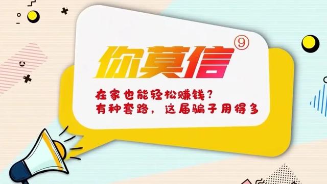 紧急提醒！近期玉山县这一类诈骗高发，可能还会持续！