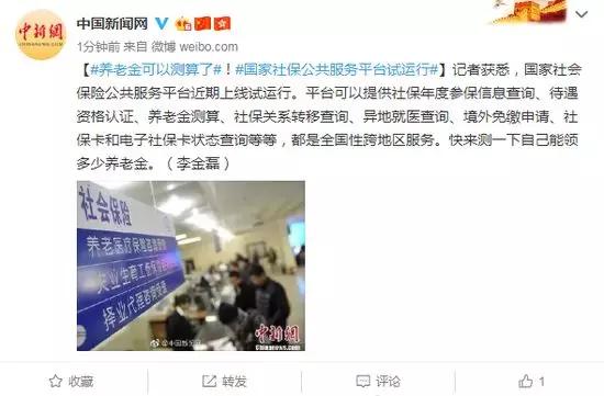 重磅 | 社保、证书全国联网通用，挂证消亡？
