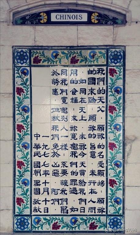 耶路撒冷橄欖山遊覽