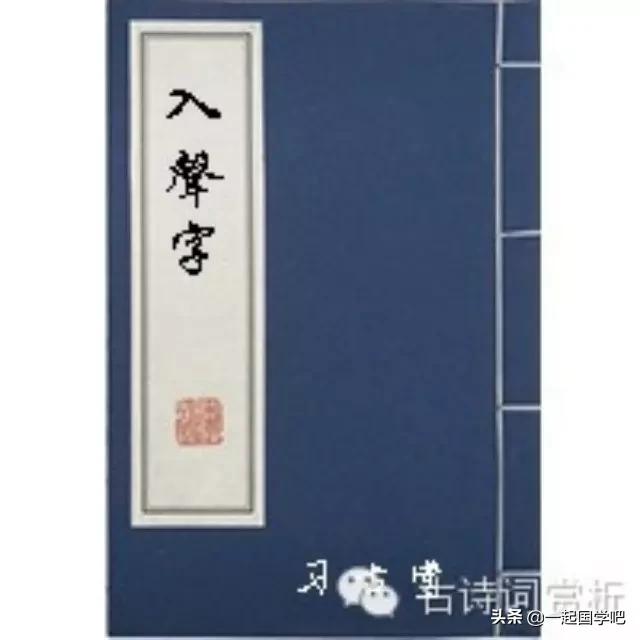 辄字怎么读（浅尝辄止的意思） 生活