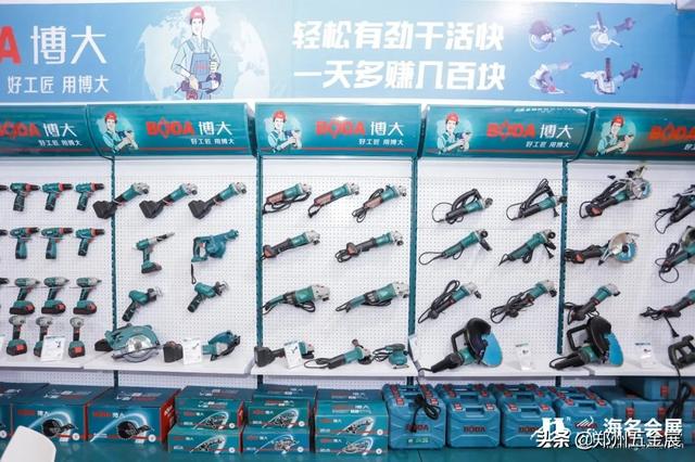郑州五金机械展