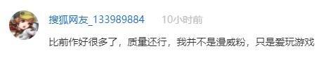 一周神评论：19年前的国产之光，中国版的暗黑2，上Steam却没中文