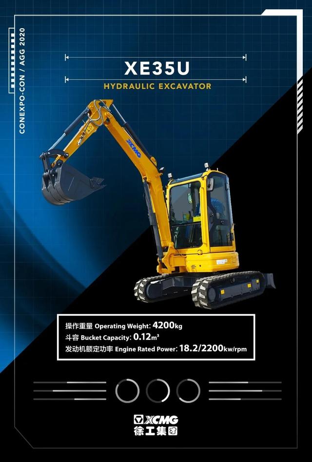 2020桩工机械展