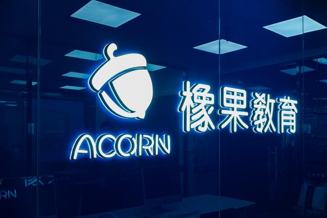 东莞市电商培训学校（东莞市莞学教育培训基地）