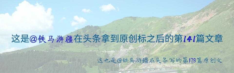 新疆也曾养蚕 桑树成林的南疆 人们对于桑树的喜爱是它的果实 太阳信息网