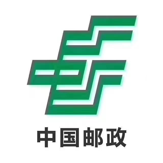 邮政公积金信贷「邮政储蓄银行住房公积金信用贷款」