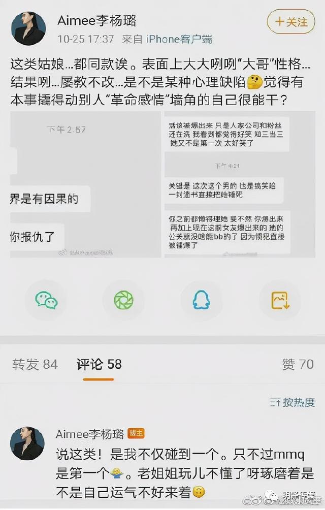 陈令韬自杀获救后发文 陈泽希在线吃瓜 全网搜
