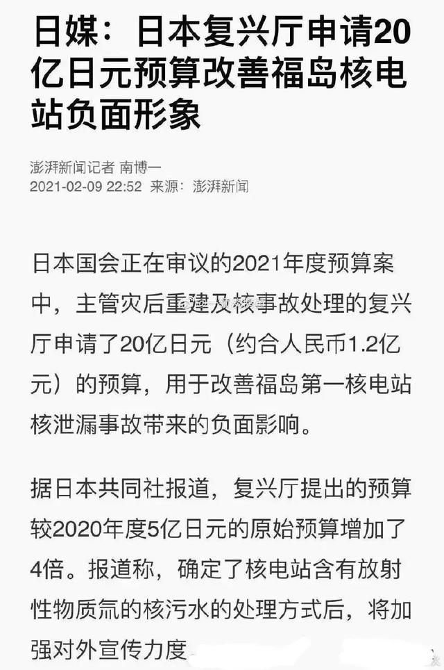王志安:刘强东事件，支支吾吾的王志安究竟意欲为何？