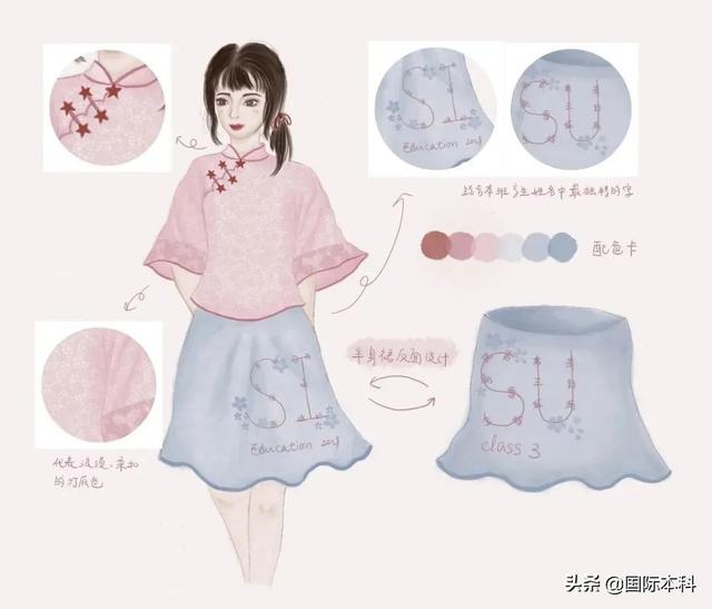 软件工程三班班徽设计展
