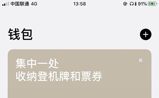 别羡慕安卓手机能开门！苹果手机也能用作门禁卡，回家一碰就开门-第5张图片-9158手机教程网