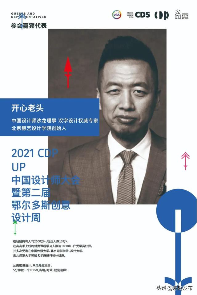 中国澳门机械展免费设计