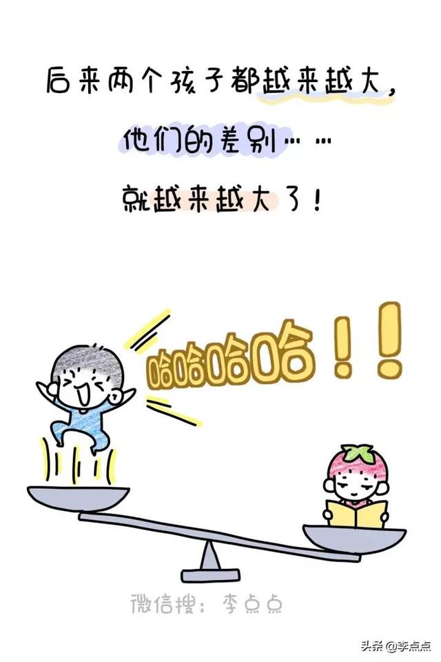 二胎5年后，我才真的想通了这件事