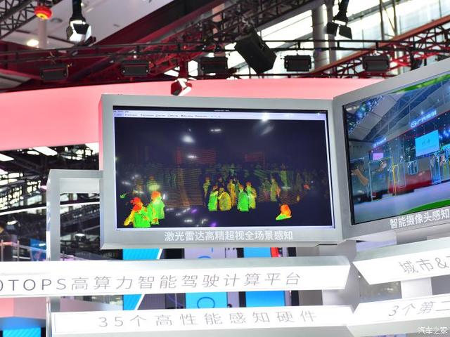 聊聊本届广州车展上展出的那些亮眼技术