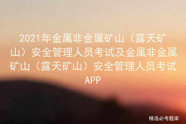 尾矿坝出现浅层裂缝应采取什么措施最合理