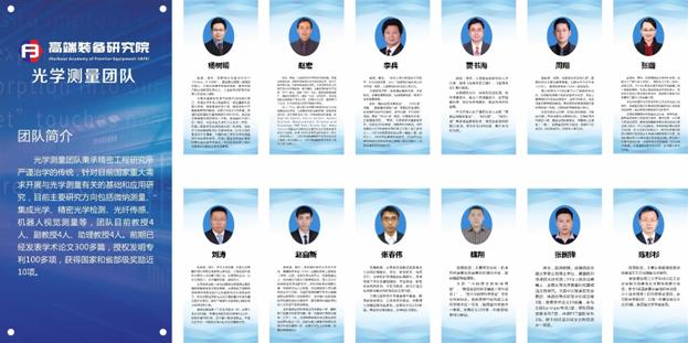 西安交通工程学院2025年发展