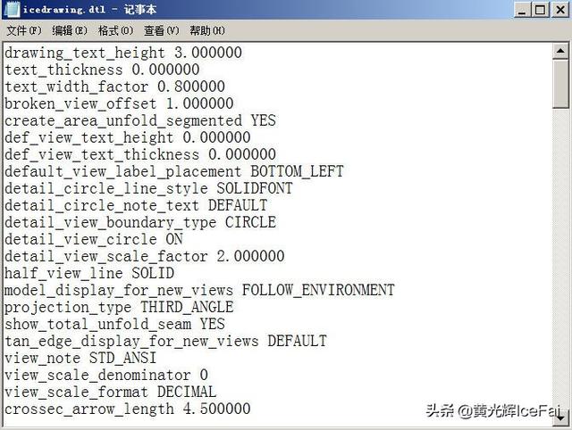 proe工程图展平板层