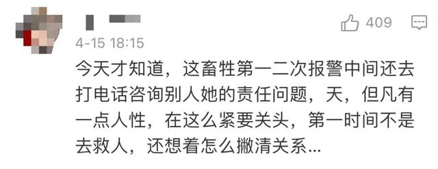 江歌事件:谁递的刀江歌致命伤来自哪里下午庭审再曝惊人消息！