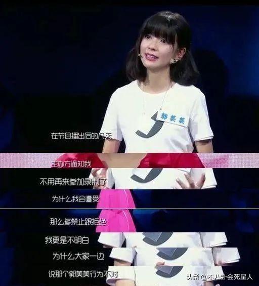 大陶红:同名不同命！娱乐圈这9对艺人，有人成国民女神，有人成过街老鼠