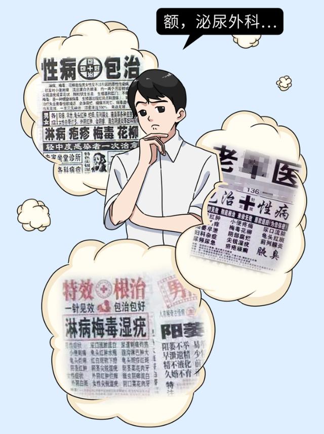 中老年男性晚上尿频怎么办？医生提示要及时去医院就诊