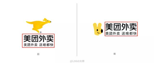 美团外卖APP换新LOGO！被萌翻了