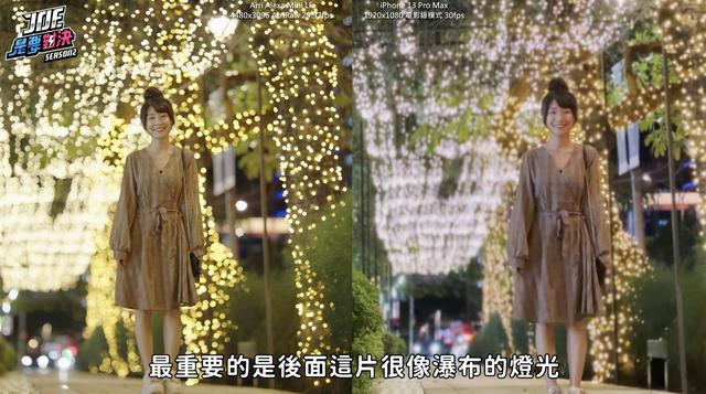 iPhone13ProMax对决90万元摄影机，肉眼可见的区别，差距有多大？